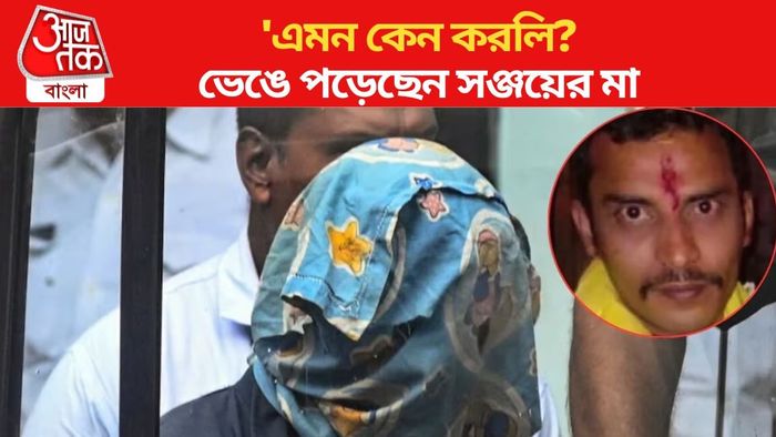 আর জি কর কাণ্ড