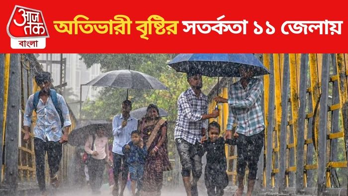 আবহাওয়ার খবর