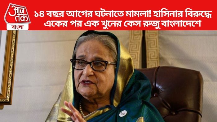 Sheikh Hasina
