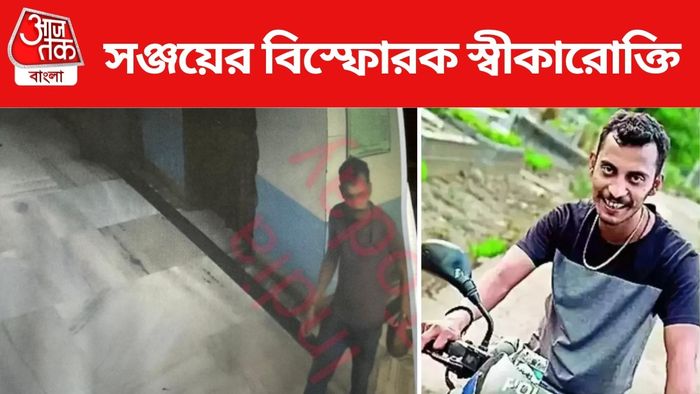 সঞ্জয় রায়