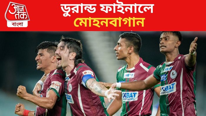 mohun bagan