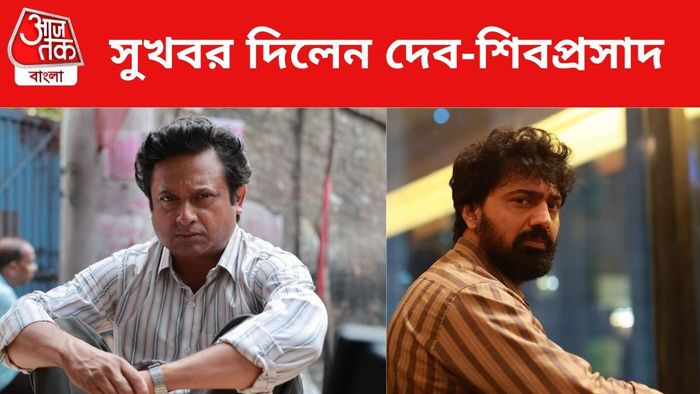 দেব-শিবপ্রসাদ