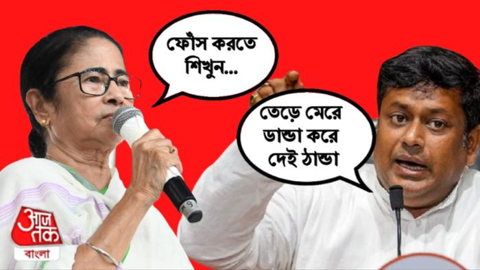 মমতা বন্দ্যোপাধ্যায় ও সুকান্ত মজুমদার