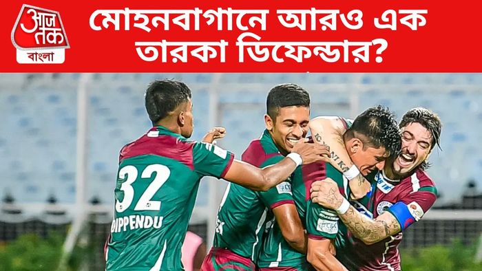 Mohun Bagan Team