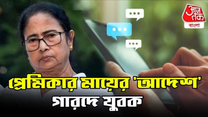 মমতার বন্দ্যোপাধ্যায়ের বাড়ি ভাঙচুরের প্ল্যান