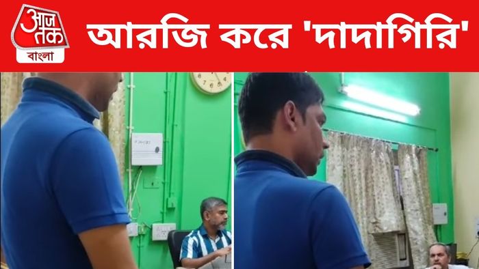 rg kar afsar ali khan