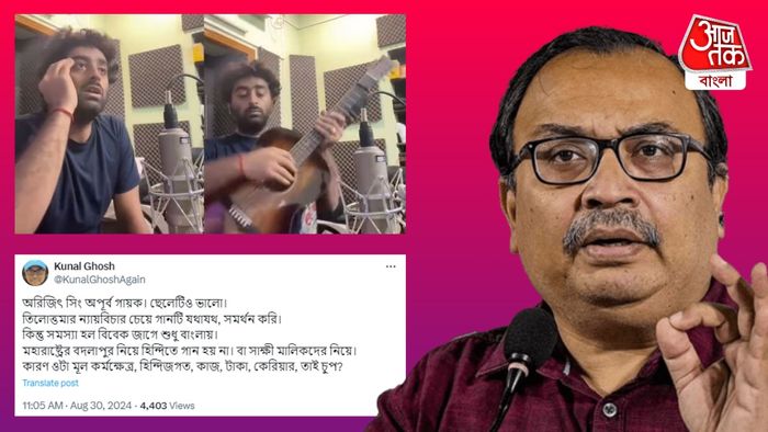 কুণাল ঘোষ