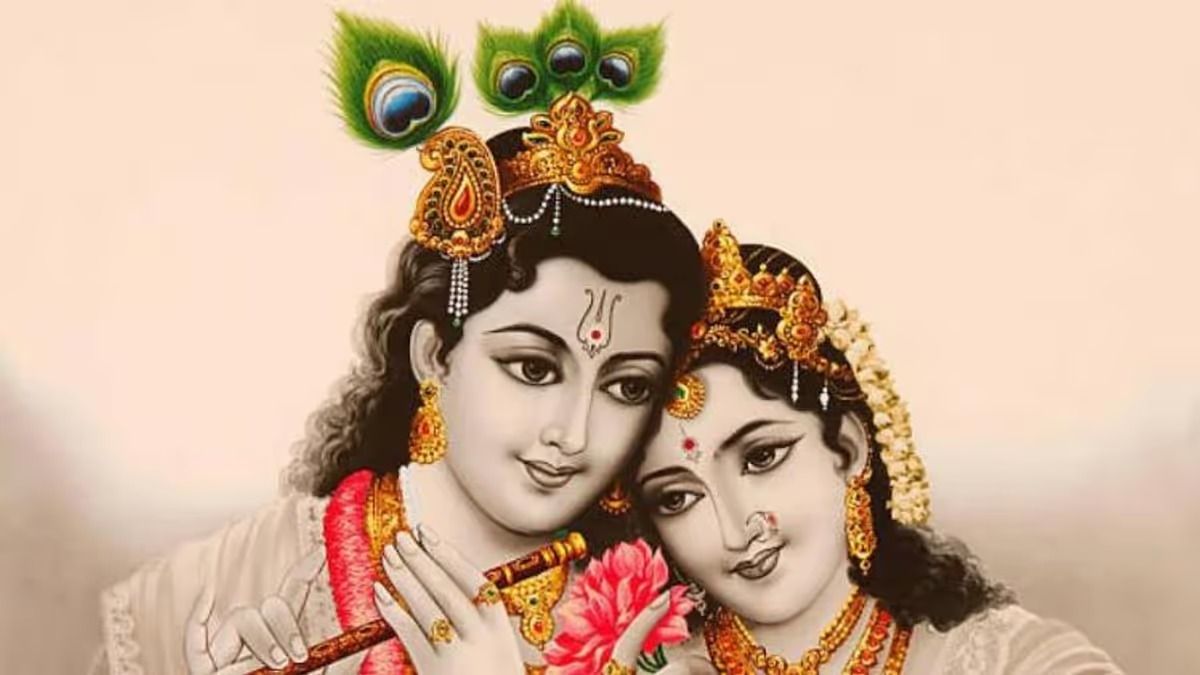 Radha Ashtami 2024 রাধাষ্টমীতে অশেষ কৃপা, সেপ্টেম্বরেই ধনী হবেন ৩