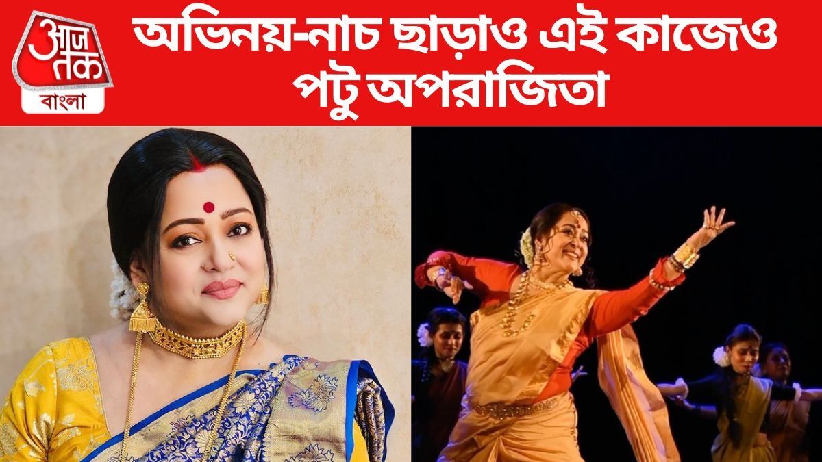 অপরাজিতা আঢ্য