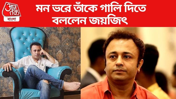 জয়জিৎ বন্দ্যোপাধ্যায়