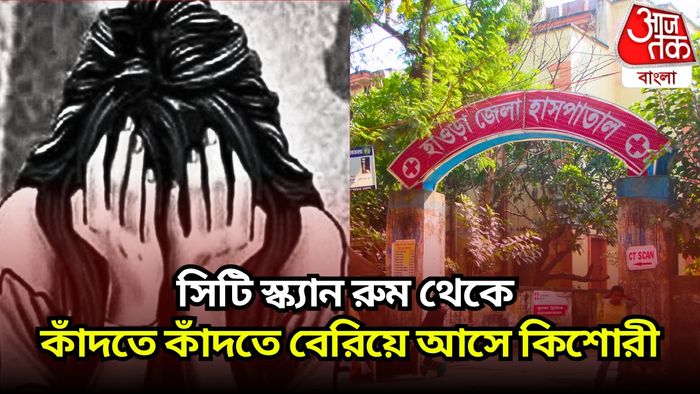 ঘটনায় অভিযুক্ত আমন রাজকে গ্রেফতার করেছে পুলিশ। (ফাইল ছবি)