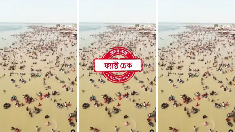 ফ্যাক্ট চেক: বাংলাদেশের চলমান বন্যার দৃশ্য দাবিতে ভাইরাল পাকিস্তানের কালরি লেকের ভিডিও ফ্যাক্ট চেক: বাংলাদেশের চলমান বন্যার দৃশ্য দাবিতে ভাইরাল পাকিস্তানের কালরি লেকের ভিডিও