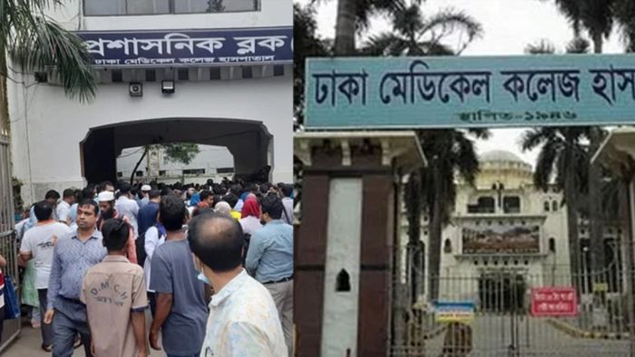 বাংলাদেশে চিকিৎসকদের কর্মবিরতি