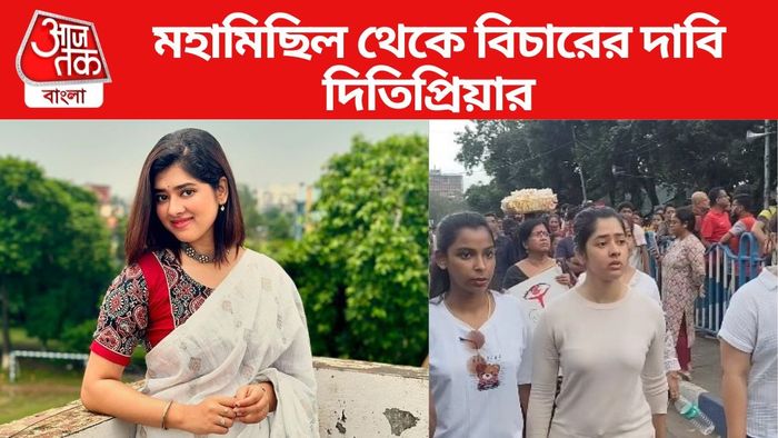 দিতিপ্রিয়া রায় ছবি সৌজন্যে: ইনস্টাগ্রাম
