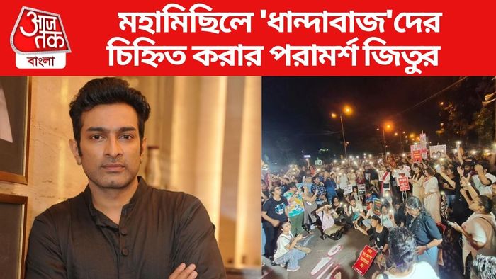 জিতু কমল