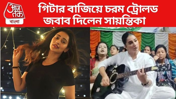 সায়ন্তিকা বন্দ্যোপাধ্যায়