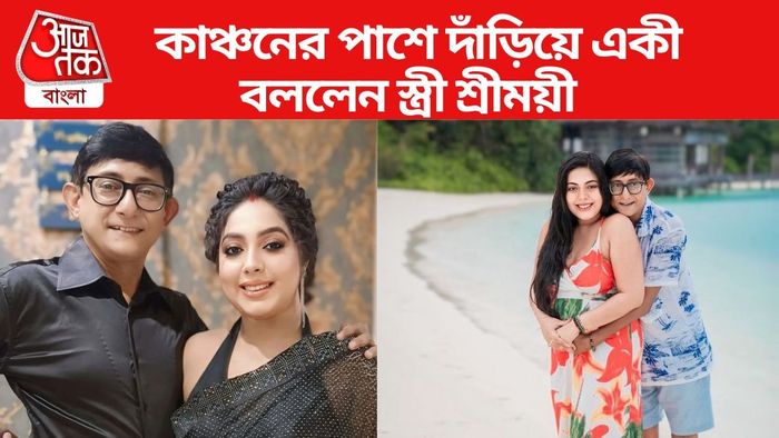 কাঞ্চন মল্লিক