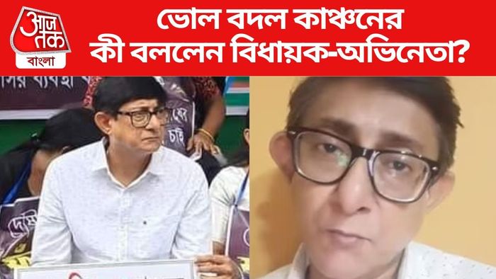 কী বললেন বিধায়ক-অভিনেতা?