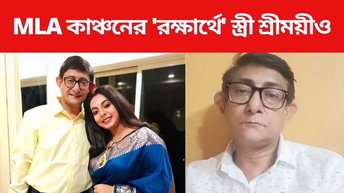 কাঞ্চন-শ্রীময়ী