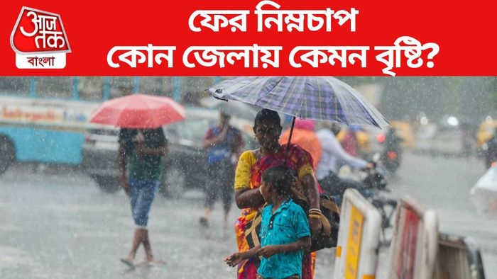 কোন জেলায় কেমন বৃষ্টি?