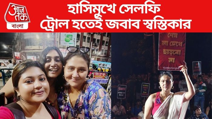 স্বস্তিকা মুখোপাধ্যায় ছবি সৌজন্যে: ইনস্টাগ্রাম