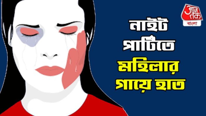 women molested in kolkata