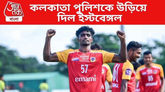 east Bengal
