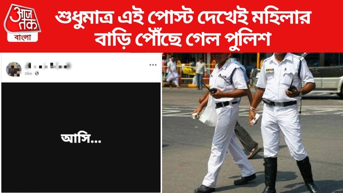 কলকাতা পুলিশের তৎপরতায় প্রাণ বাঁচল মহিলার।