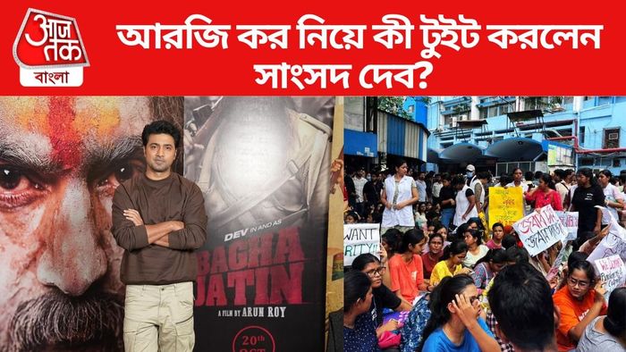 দেবের টুইট