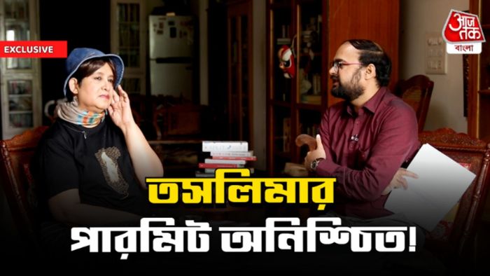 তসলিমা নাসরিন এক্সক্লুসিভ