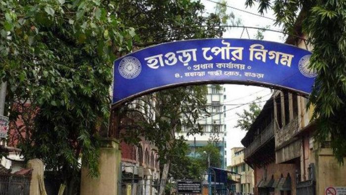 হাওড়া পুরনিগম