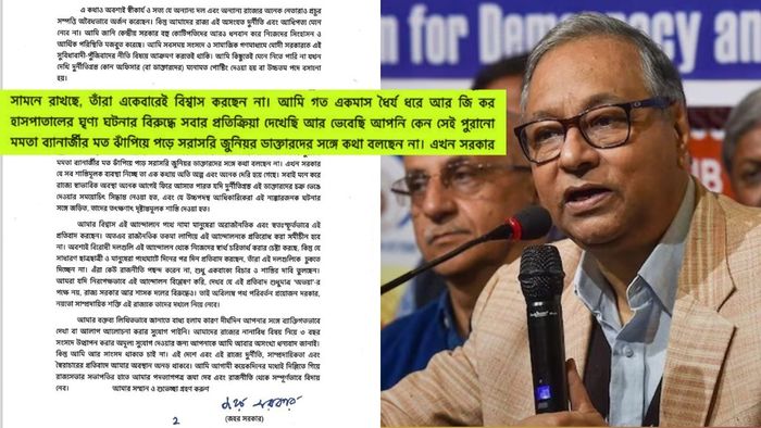 MP Jawhar Sircar quits MP post TMC