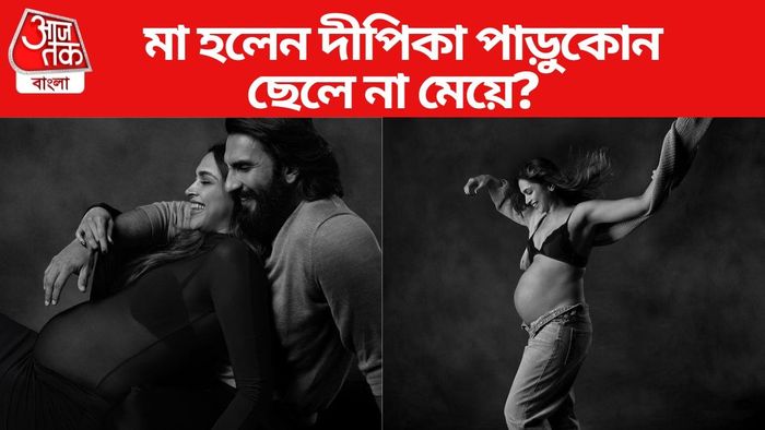 মা হলেন দীপিকা