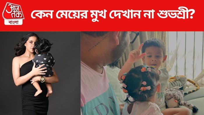 শুভশ্রীর সঙ্গে মেয়ে ইয়ালিনি