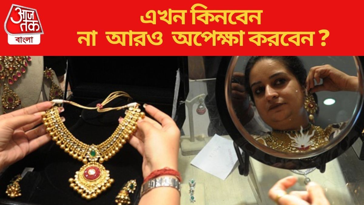 প্তাহের প্রথম দিন সোমবার সোনার দাম বেড়েছে