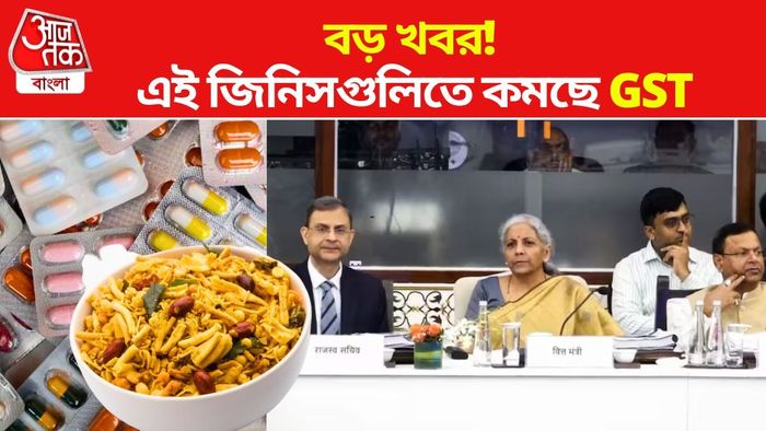 দাম কমছে এই জিনিসগুলির