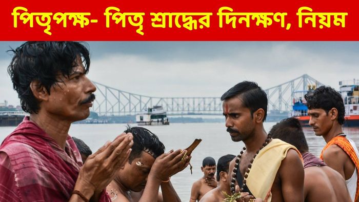 প্রতীকী ছবি