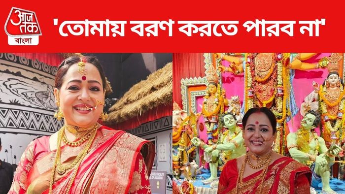 অপরাজিতা আঢ্য