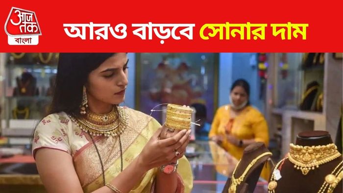 সোনার দাম