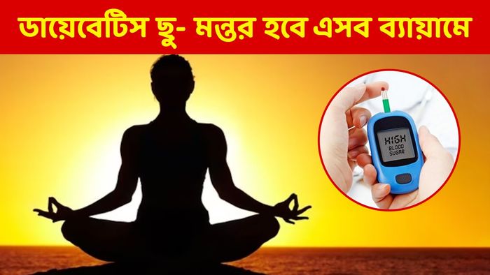 প্রতীকী ছবি