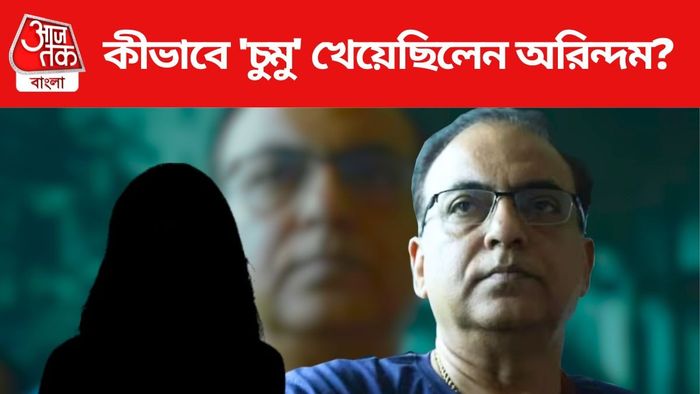 কী বললেন অভিযোগকারিনী?