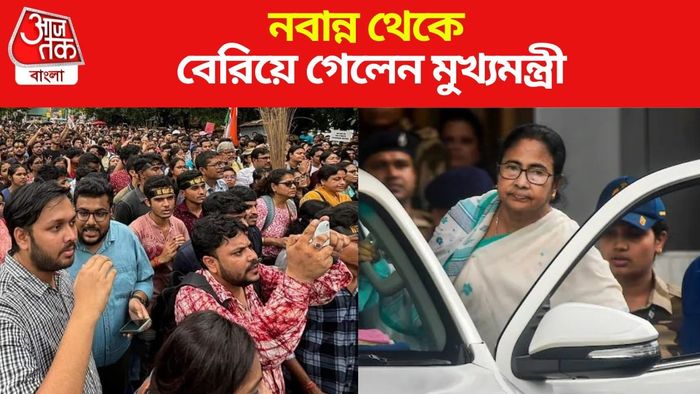 mamata banerjee