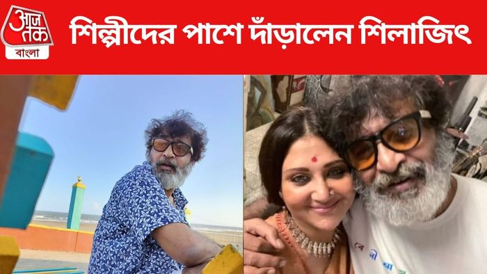 শিলাজিৎ মজুমদার