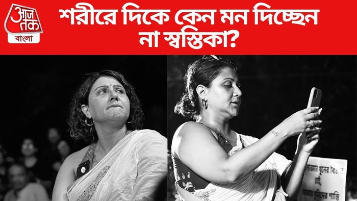 স্বস্তিকা মুখোপাধ্যায় ছবি সৌজন্যে: ইনস্টাগ্রাম
