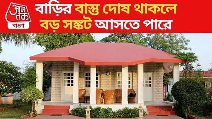 পূর্বপুরুষের ছবি বাড়িতে ভুল দিকে রাখলে খারাপ প্রভাব পড়ে, কোনদিকে রাখবেন?