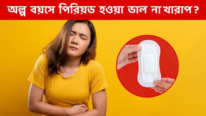 প্রতীকী ছবি