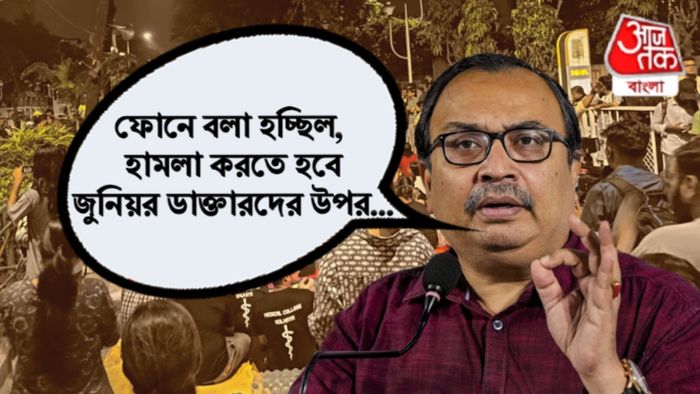 কুণাল ঘোষ