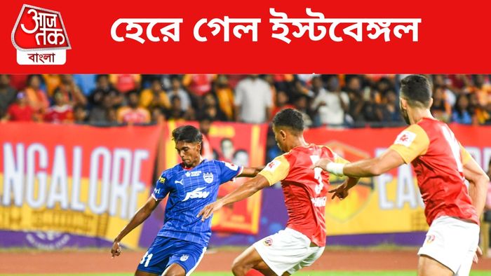 east bengal