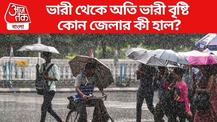 কোন জেলার কী হাল?