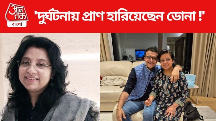 ডোনা গঙ্গোপাধ্যায়